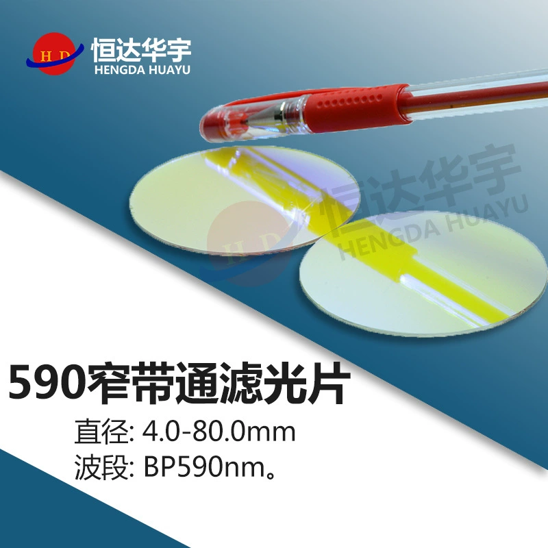 BP590nm узкополосный фильтр с покрытием из оптического стекла фильтр сахарометр Размер линзы Вырезать по требованию