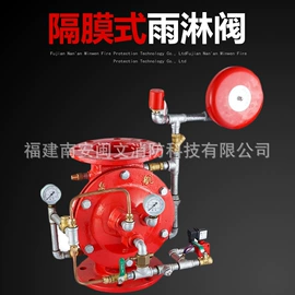 其他消防设备;灭火器材;报警设备