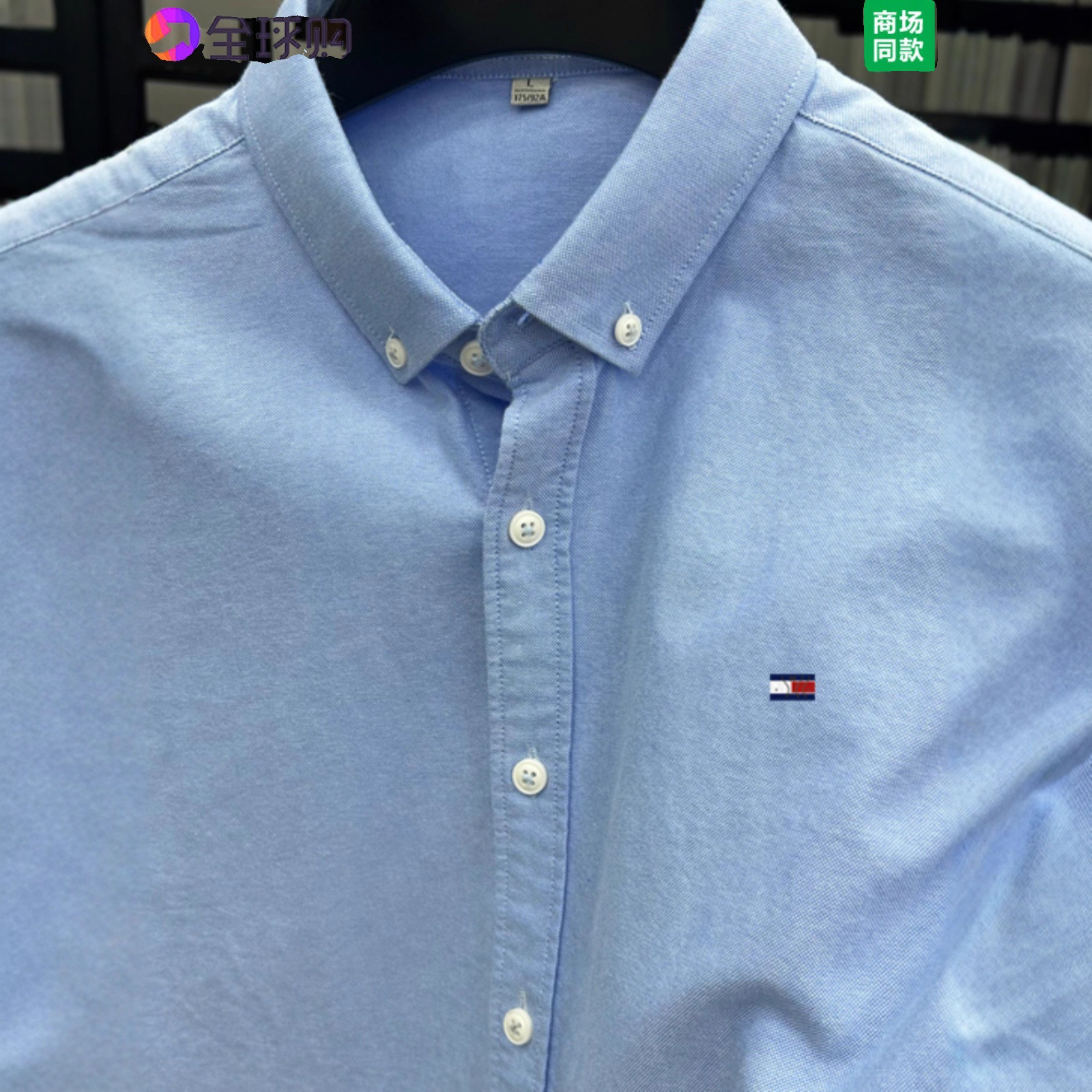 Outlet Closing 2025 Paul Solid Color 100% Cotton Men's Long-Sleeve Business Casual All-Season Versatile Shirt