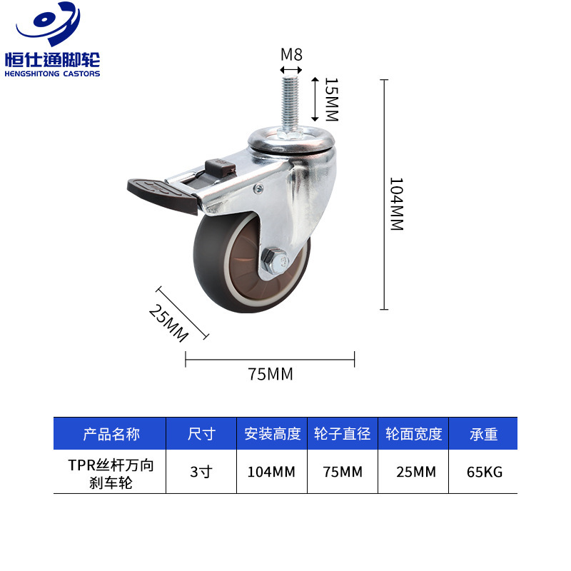 静音万向轮子1寸1.25寸闺蜜机TPE橡胶轮 猫咪跑步机滚轮花生脚轮|undefined