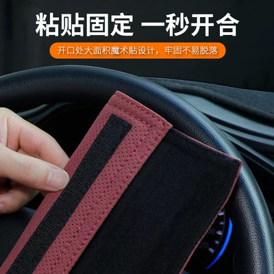 Seat belt shoulder pad | car shoulder pad car interior