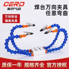 ��̨�A�߶๦��T12��������F�̶�֧��pcb�·��S���f���o����ϼ