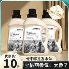 10���Ͱ�b�����{���ϴ��Һ��������ζ�־����������Һ�����b