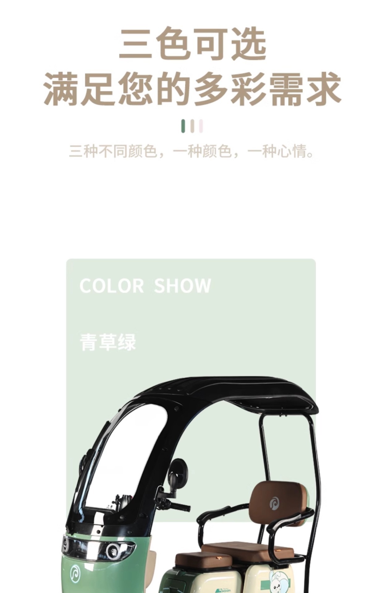New Leisure Electric Tricycle Home Adult Women Pick Up Kids Elderly