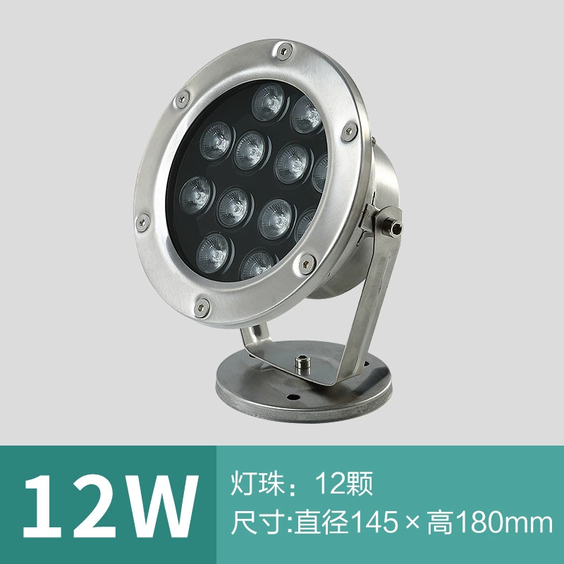 LED-подводные туристические водонепроницаемые огни, цветной фонтан, дистанционное управление
