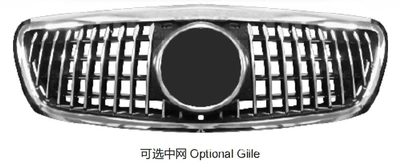 Big Surrounded – Customized - modified-grille-large-standard-model
