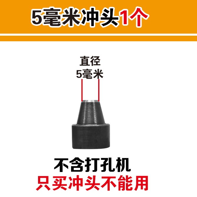 皮具腰带七孔打孔钳多功能圆孔手动打孔器表带皮革打孔钳厂家批发|undefined