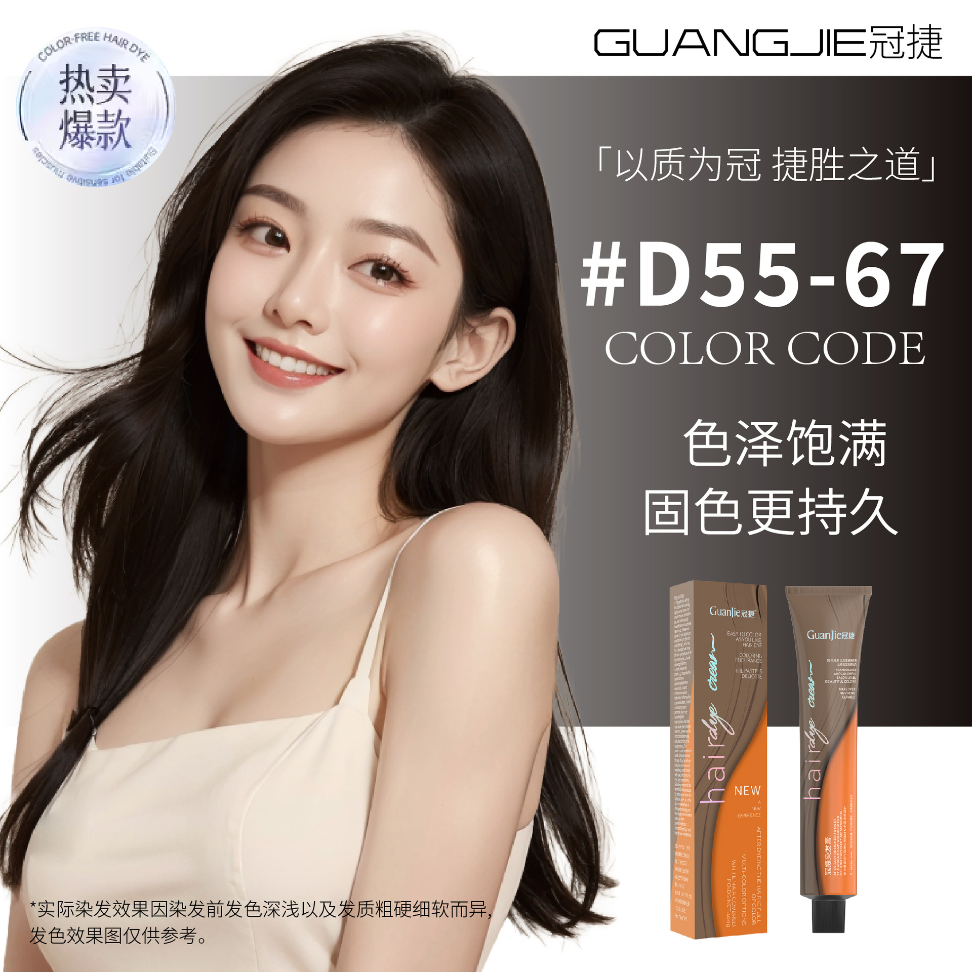 원스텝 멀티컬러 D55/67 [그린우드 블루그레이]