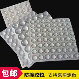 胶垫;电子产品胶带;包装制品配件