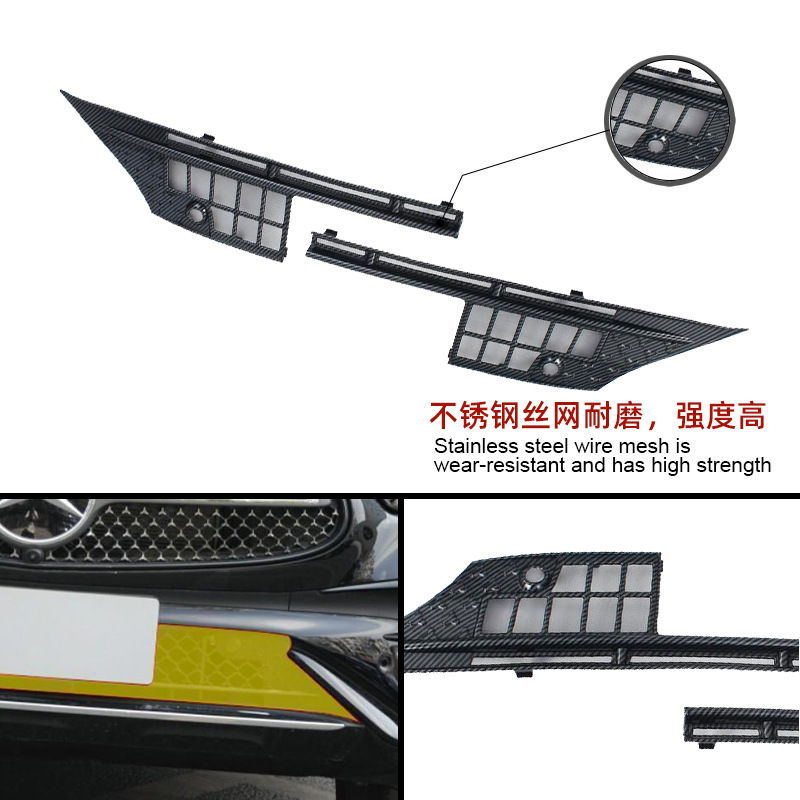 Suitable for 23 Models of Mercedes-Benz Glc Front Bumper Lower Insect-Proof Net Car Exterior Decoration Parts Painted Black Carbon Fiber Modification