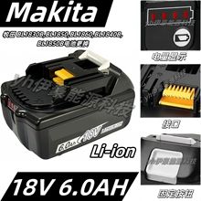 18V����ɸ��Q��x��늳�BL1830B��BL1850��BL1860��BL1840B