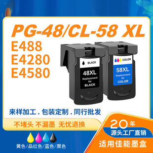 ���ݼ���E-478ī��PG-48/CL58�k������E3480��ӡ�C��īE488���l