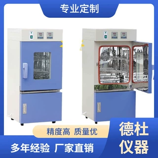 供应SH-045D智能型恒定湿热试验箱