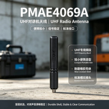 对讲机UHF短天线适配DP4000EXPR7000数字无线手台替换通讯配件