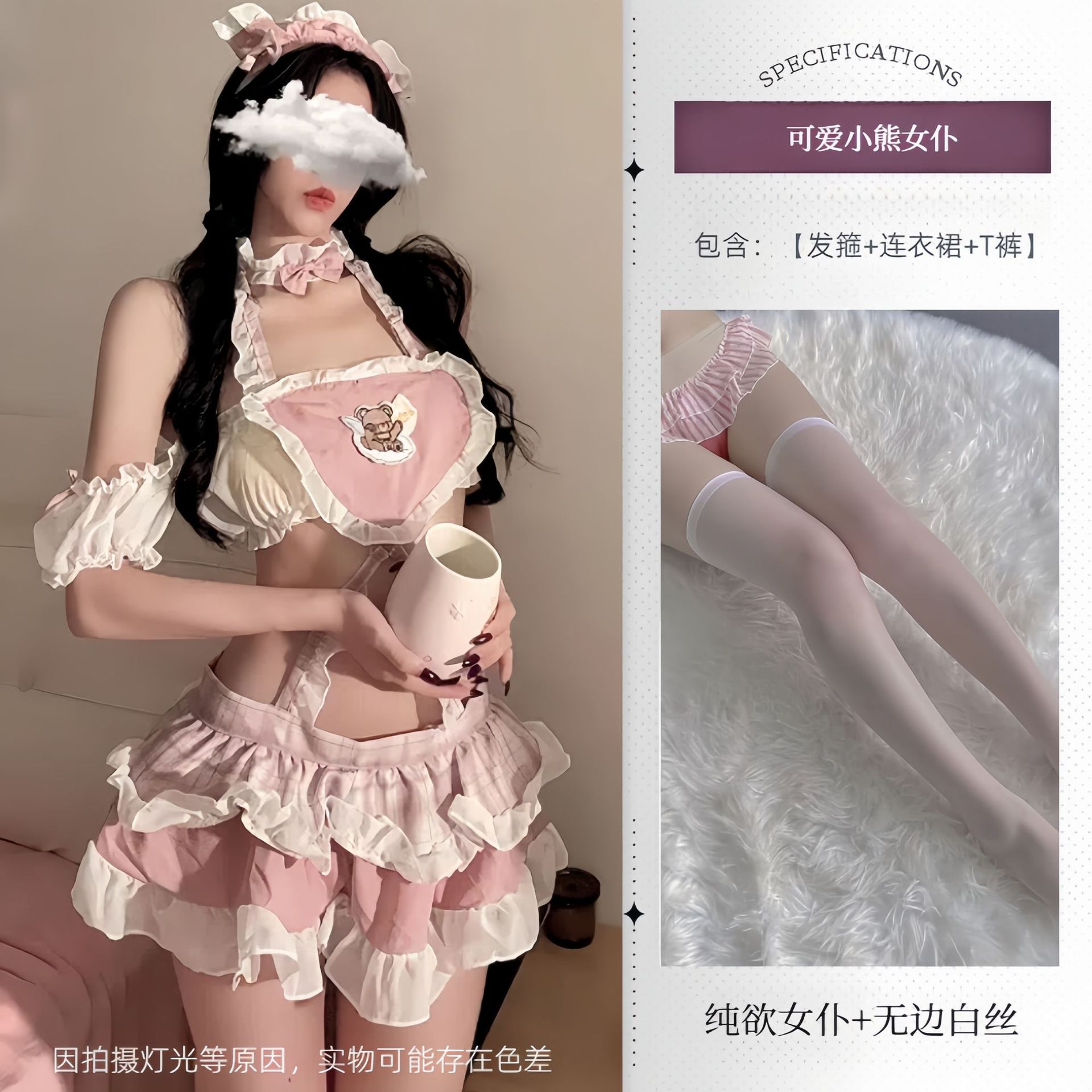 A579 Maid No. 1 [includes: hairband + dress + T pants] + boundless white silk