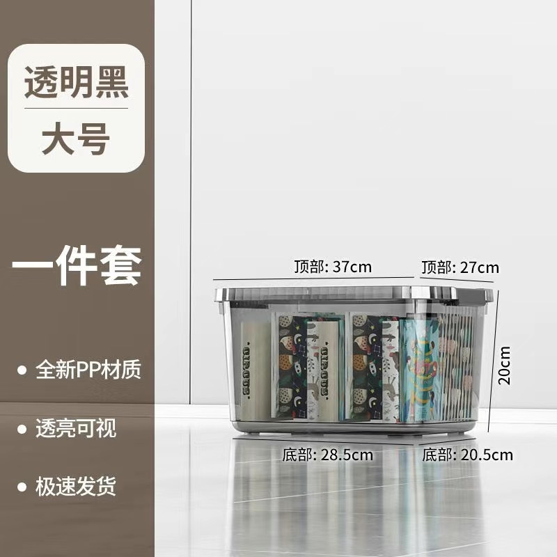 特大サイズ衣類収納ボックス整理ボックスpp材質ボックス収納ボックス厚手大容量プラスチック収納ボックス|undefined