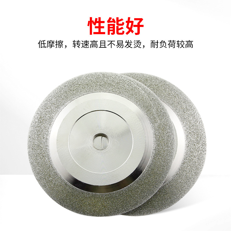 电镀金刚石砂轮片合金平行钻石砂轮磨钨钢铣刀磨床磨刀机金钢砂轮