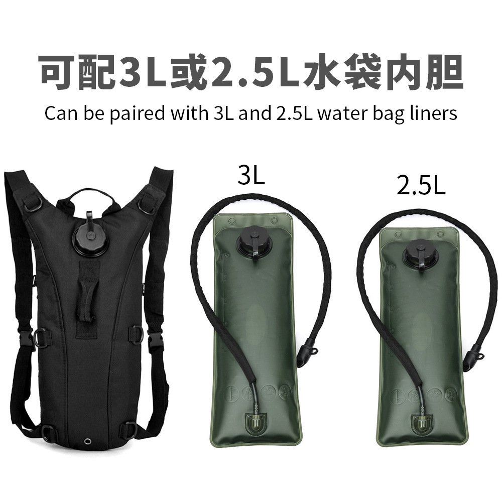 Bolsa de agua táctica transfronteriza mochila mochila táctica interior Eva