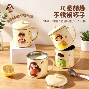 不锈钢水杯儿童