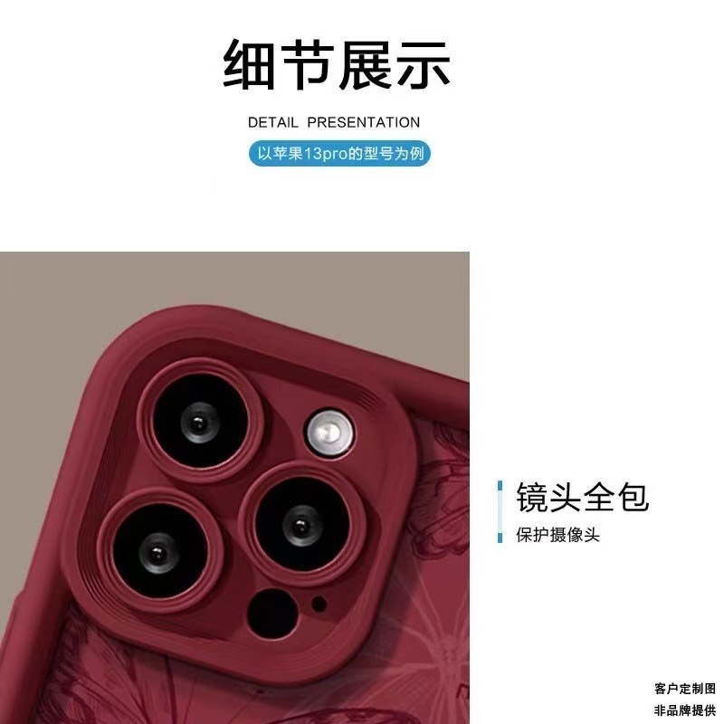 Line Butterfly Adecuado para Apple 16Promax Funda para teléfono móvil Sky Eye Stairway Funda iPhone15/14/13 Europa y América 12