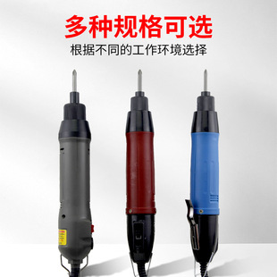 Electric screwdriver small in-line wired electric screwdriver torque speed adjustable adjustable electric screwdriver