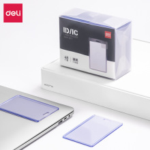 得力硬质PVC防水证件卡横款/竖款展会证工作证门禁卡公交卡保护套