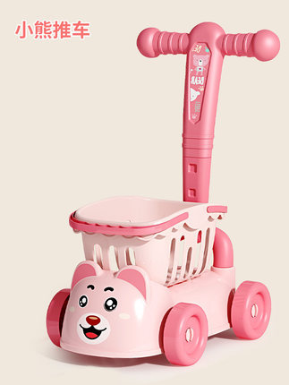 Yimi Children's Shopping Cart Baby Toy Supermarket Small Trolley Fruit Chicele Family Kitchen Boys and Girls