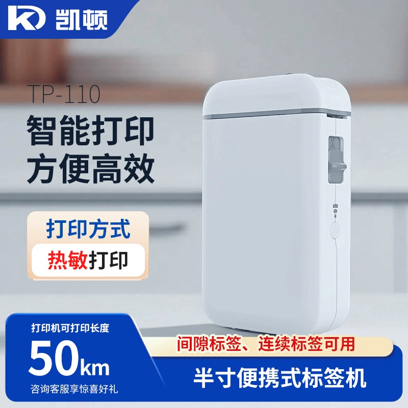 Кейтон Label Printer TP-110 портативный Bluetooth мини малый термопринтер без чернил для дома