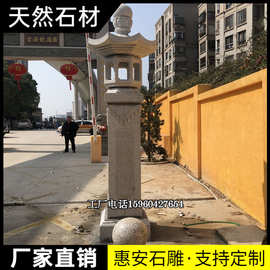 石塔宝塔石雕佛塔舍利塔文昌石塔八宝七层塔寺庙户外青石仿古摆件