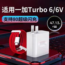 �m��һ��Turbo6�����80W�����W��һ��Turbo6V�֙C��늲��^8A�쾀