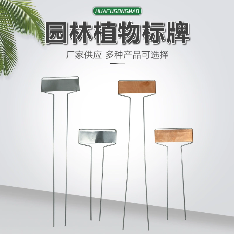 Медный цветок Бренд Медный завод Знак Садовый металлический цветок Бренд Садовый металлический знак различных размеров
