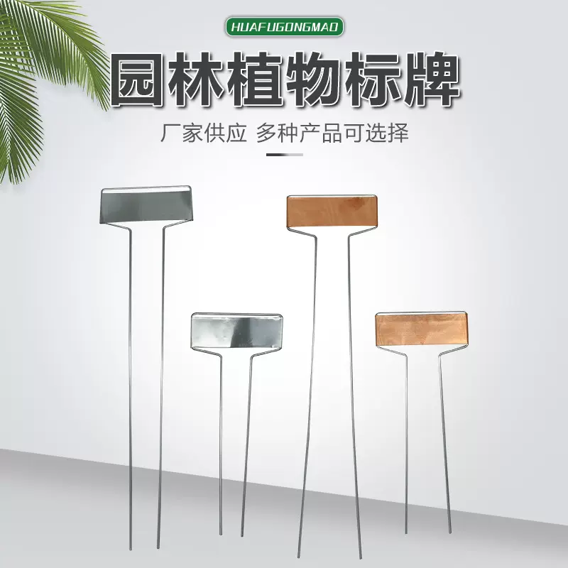 铜花牌 铜制植物标牌 园林金属花牌 园艺金属标识牌　多种尺寸