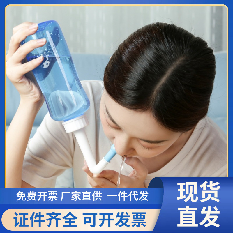Nasal Washer Nasal Rinse Device for Adults and Children, Physiological Saline Water Bottle, Sinusitis Spray