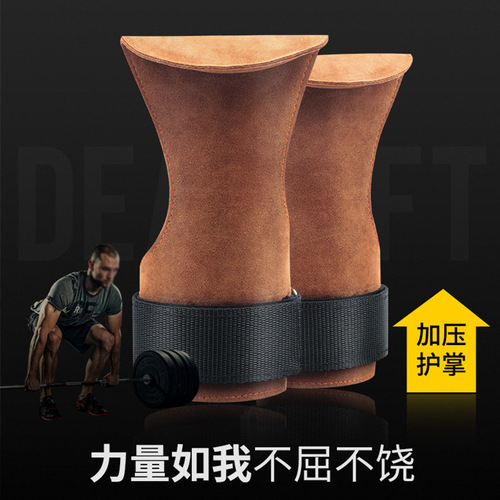 Cross-border cowhide palm protector for men's fitness non-slip palm protector equipment wear-resistant wrist protector deadlift booster belt weightlifting grip belt