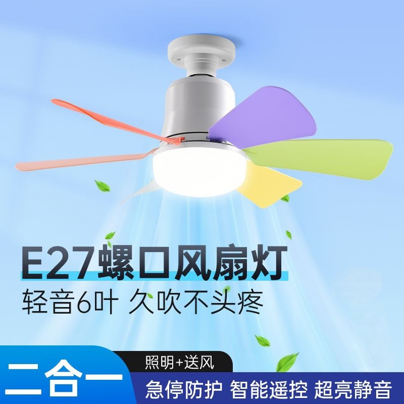 Cross-Border New Six-Blade E27 Screw Fan Lamp Bedroom Living Room Fan Chandelier Super Wind Silent Ceiling Fan Lamp