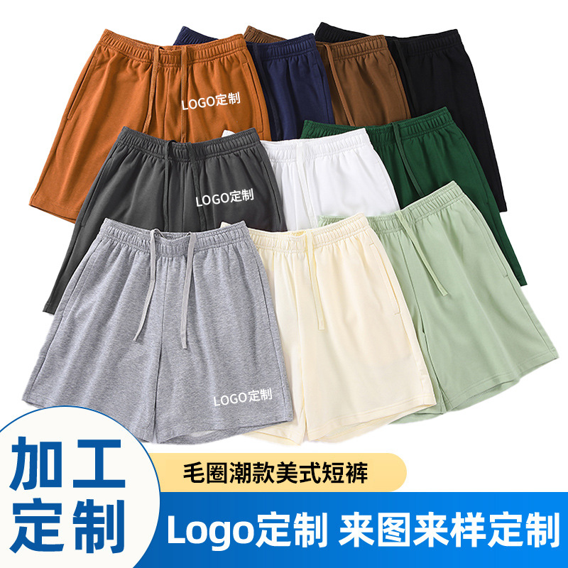 Pantalones deportivos americanos de cinco puntos de color caramelo de felpa, pantalones cortos de hombre sueltos casuales de moda, personalización de ropa exterior de verano de algodón puro