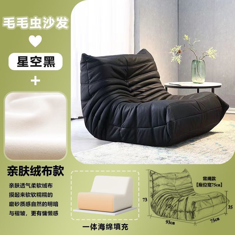 Sofá oruga balcón dormitorio sillón sillón solitario perezoso pequeño sofá se puede acostar y dormir mucho tiempo sentado comodo tatami