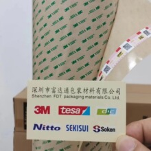 3M9469PCzĤpz ԭb3MF9469PC/3M F9469PC