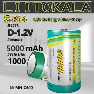 (Трансграничная торговля), батарея с зарядкой, 5000mah, 2v