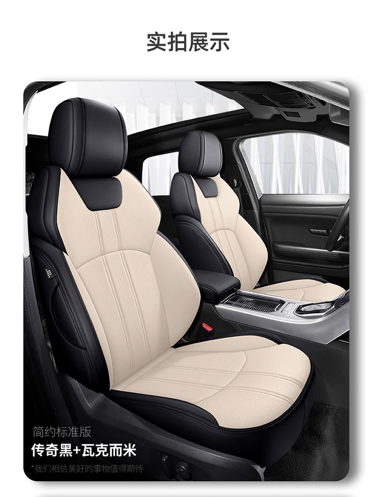Custom-fit car seat covers, suitable for all seasons, with a full wrap-around design, 360-degree coverage, perforated leather for breathability, and designed specifically for your car model