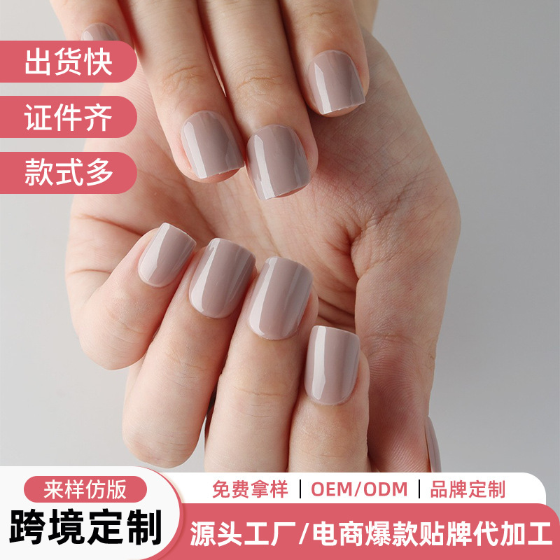 Soft Gel Nail Cross-Border Simple Khaki Short Square Nail Tips Soft Gel Wearable Nail Finished Nail Stickers