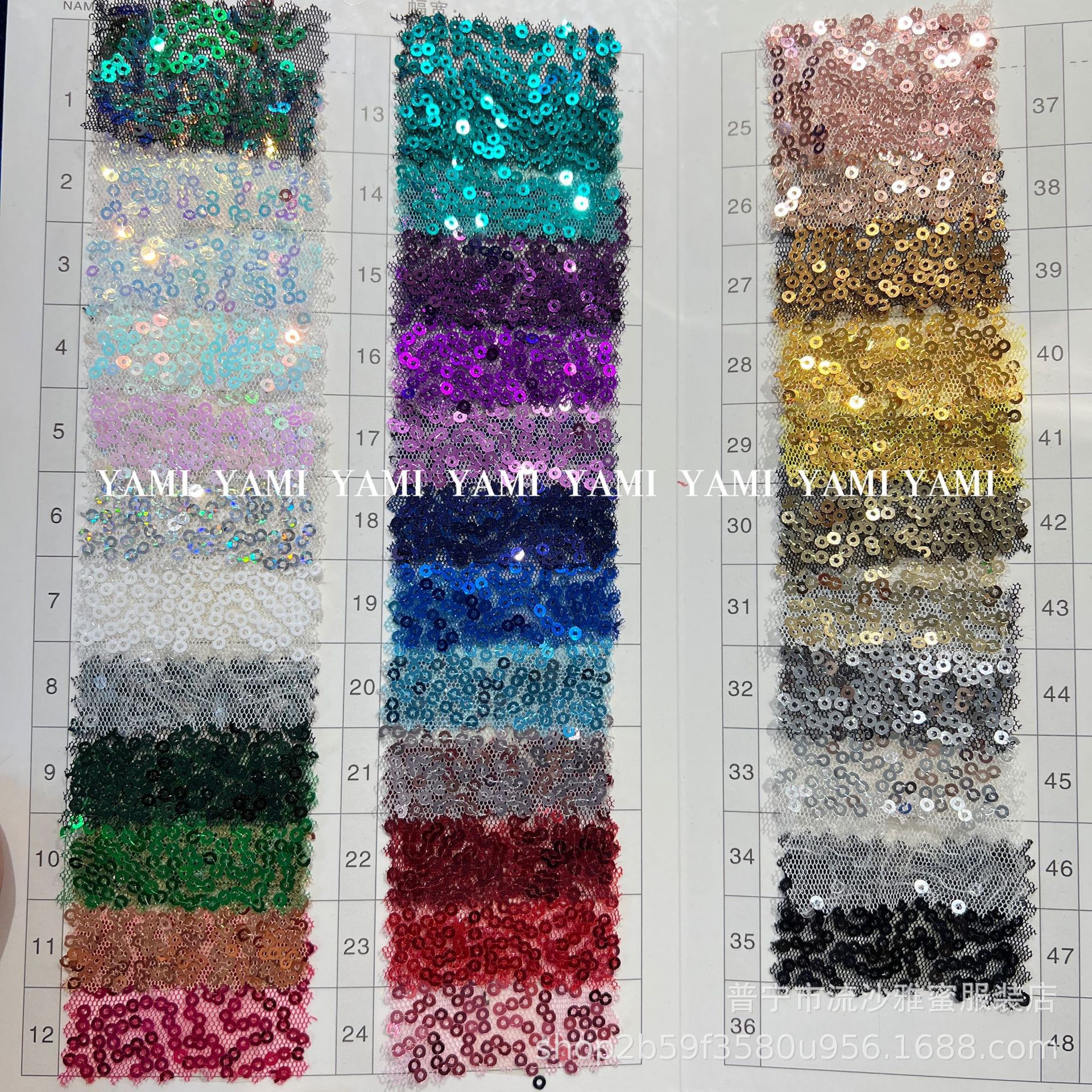 En stock 3mm lentejuelas tatuaje al azar cifrado de malla cuentas de color mágico bordado tela transfronteriza mantel tela de pared vestido de tela