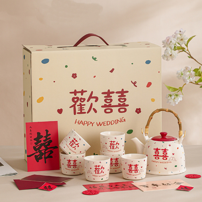 茶具套装结婚订婚新婚礼物送新人闺蜜姐姐高级实用喜敬茶杯子礼盒|undefined