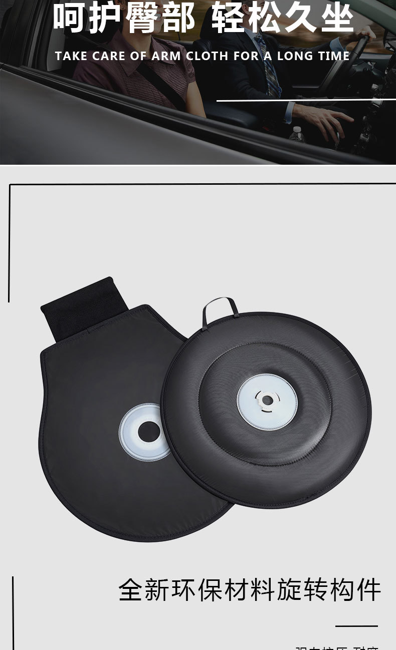 Cross-Border Wholesale 360 Rotating Car Seat Cushion for the Elderly and Pregnant Women, Universal Car Multifunctional Mobile Seat Cushion for All Seasons