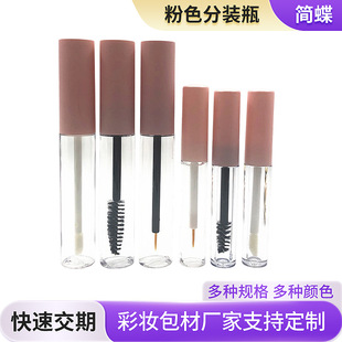 50֧��ӡˢ��ɫ��ë���LҺ�չ�1.5ML�zˮƿ ���ʹܴ��Է��bƿ10ML