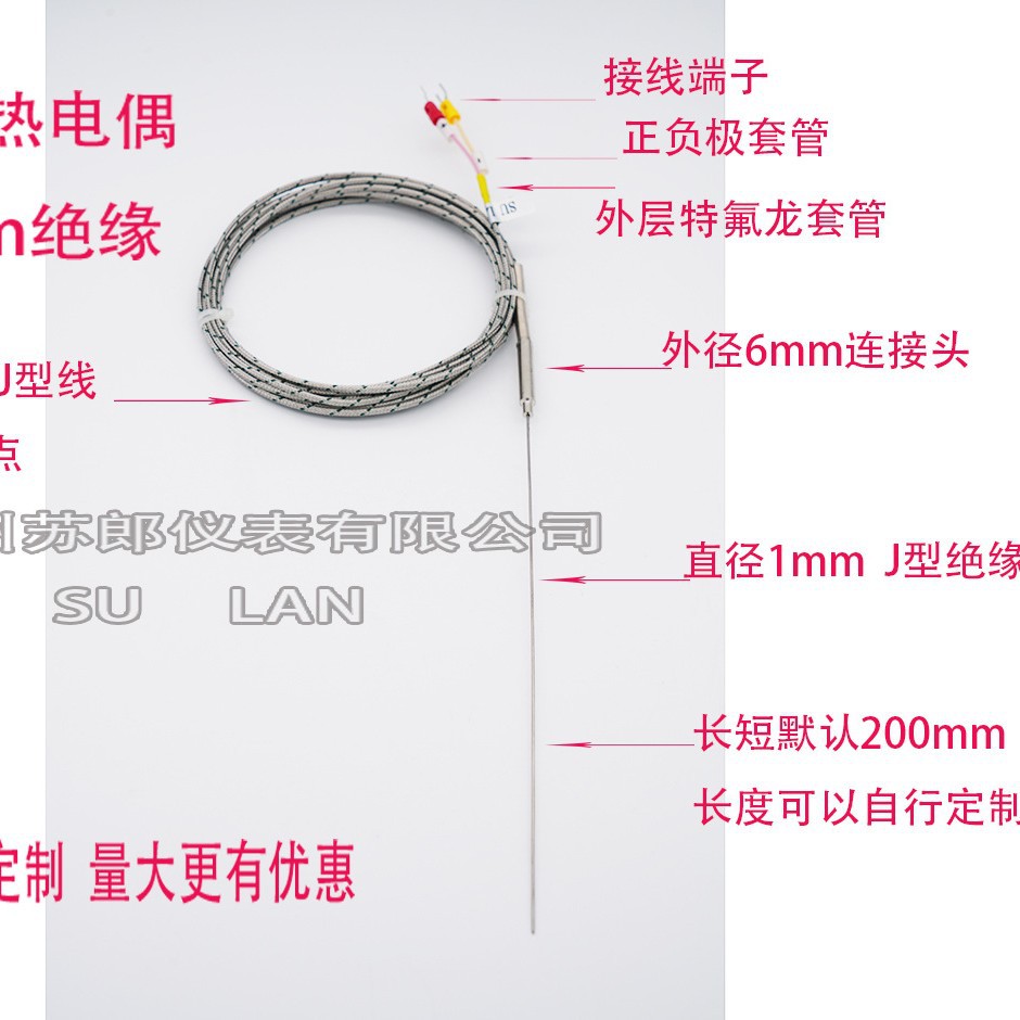 J型铠装热电偶  1.0mm铠装热电偶1.0mm铠装感温线 J型针式传感器