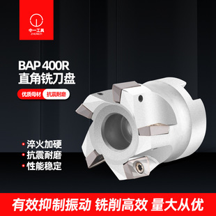 90&deg;�����w���P400R�ӹ�����ֱ����㊵��P��㊵��PAPMT1604���P