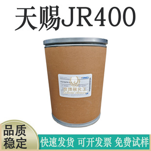 ���� ���n �ۼ��@�}-10 JR400 ��x���w�S�� ���o늄� ϴ�oԭ��