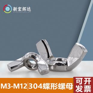 �S��ֱ�N304���P䓈A��������ĸM3����^��ñM12�֔QԪ�����ݽzñ