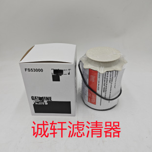 ���̙Cе�O�������܇����ȼ�͞Vо�V�����^�V��FS53000�Vо�^�V